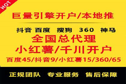 竞价广告的创意与执行：某餐饮连锁店的营销之旅